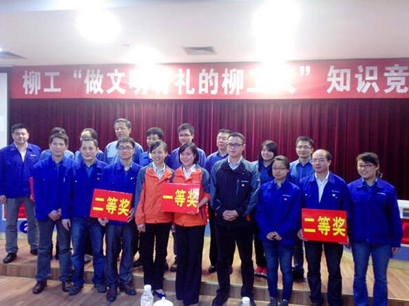 高潤(rùn)黨支部開展“做文明有禮的柳工人”活動(dòng)結(jié)碩果