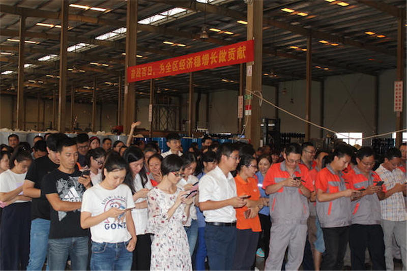 司能公司舉辦“迎中秋、慶國慶”游園活動
